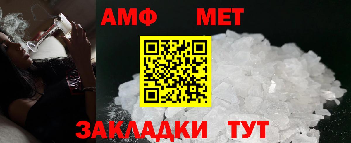 Ногинск  Amphetamine 98%  Вход с VPN 