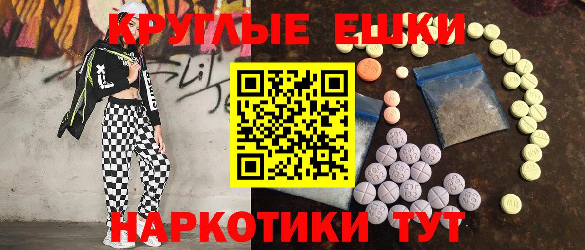 Экстази mix  Ecstasy  Ногинск  даркнет какой сайт  Вход с VPN 