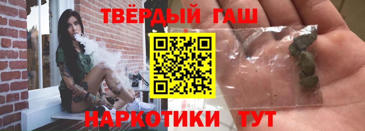 ГАШИШ Ice-O-Lator Ногинск