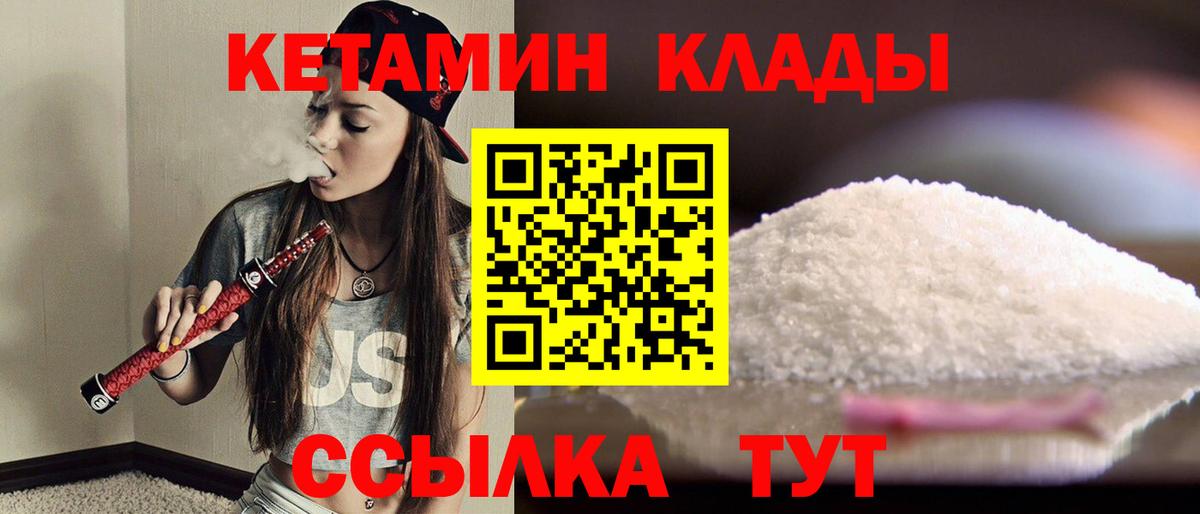 ЭКСТАЗИ  Гашиш  Ногинск  Конопля  ТГК  МЕФ кристаллы  Вход с VPN  Кокаин  MDMA  ГАШИШ  APVP СОЛЬ кристаллы 