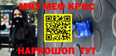тгк Чебаркуль