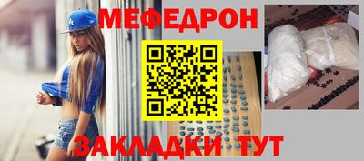 тгк Чебаркуль