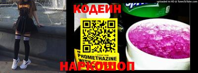 тгк Чебаркуль
