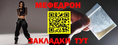 тгк Чебаркуль