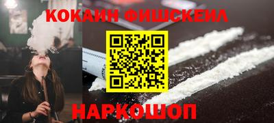 тгк Чебаркуль