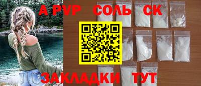 метамфетамин Чебоксары