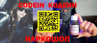 тгк Чебаркуль