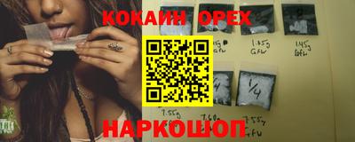 метамфетамин Чебоксары