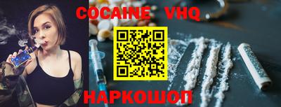 тгк Чебаркуль