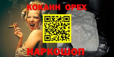 тгк Чебаркуль