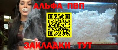 тгк Чебаркуль