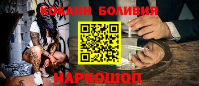 метамфетамин Чебоксары