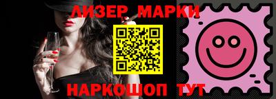тгк Чебаркуль