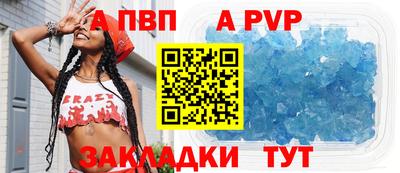 тгк Чебаркуль