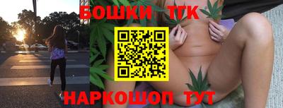 метамфетамин Чебоксары