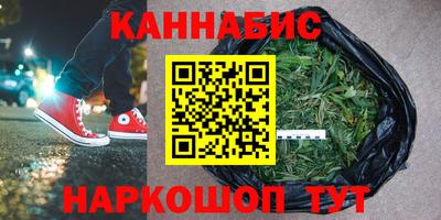 метамфетамин Чебоксары