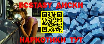 метамфетамин Чебоксары