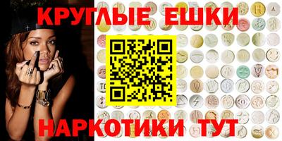 тгк Чебаркуль
