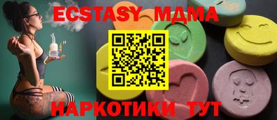 метамфетамин Чебоксары