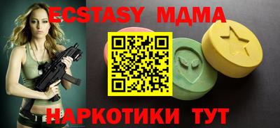 метамфетамин Чебоксары