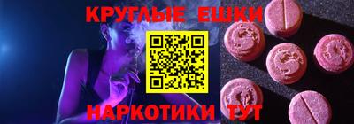 метамфетамин Чебоксары