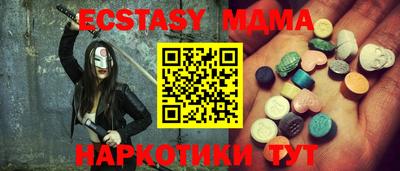 ALPHA PVP Чапаевск