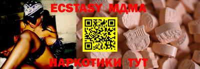 метамфетамин Чебоксары