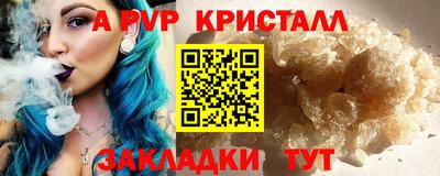 тгк Чебаркуль