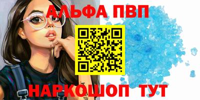 метамфетамин Чебоксары