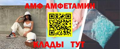 метамфетамин Чебоксары