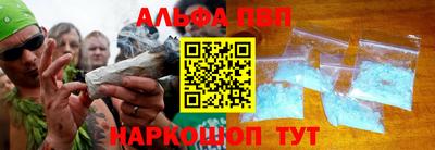 тгк Чебаркуль