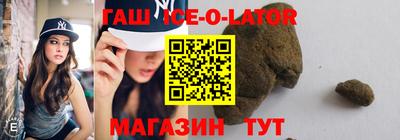 тгк Чебаркуль