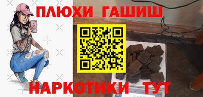 метамфетамин Чебоксары