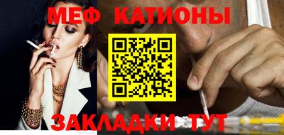 тгк Чебаркуль