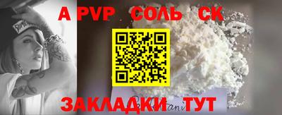 метамфетамин Чебоксары