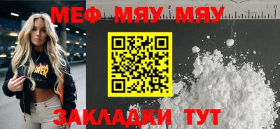 тгк Чебаркуль