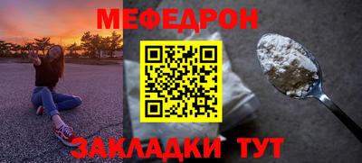 тгк Чебаркуль